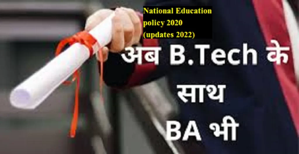 ugc new guidelines 2022 1