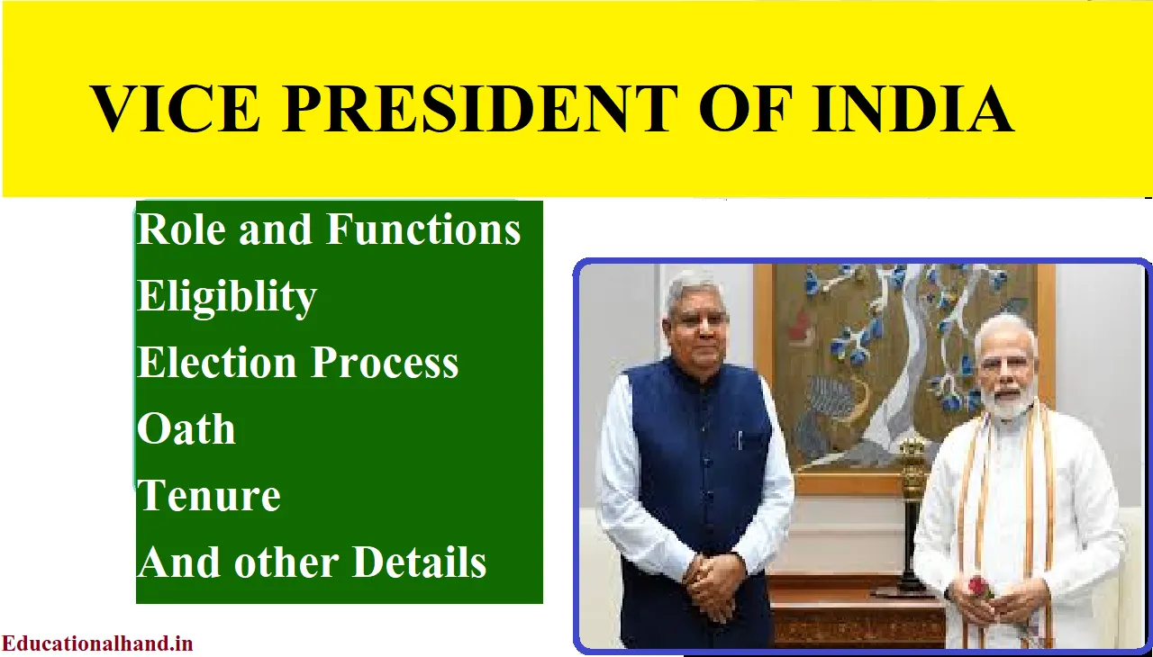 vice president of India General knowledge